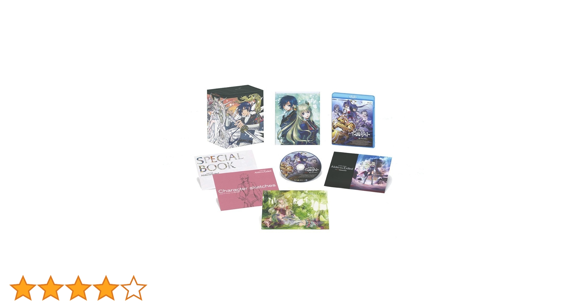 Blu-ray コードギアス 亡国のアキト 初回限定版全巻セット 収納BOX付 Amazon.co.jp: コードギアス 亡国のアキト 最終章 (初回限定版